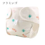 おむつカバー オムツカバー おむつ | PlusNao | 詳細画像14 