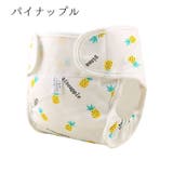 おむつカバー オムツカバー おむつ | PlusNao | 詳細画像15 