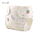 おむつカバー オムツカバー おむつ | PlusNao | 詳細画像16 