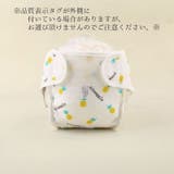 おむつカバー オムツカバー おむつ | PlusNao | 詳細画像6 