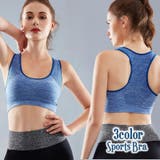 スポーツブラ レディース 女性 | PlusNao | 詳細画像1 