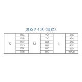 スポーツブラ レディース 女性 | PlusNao | 詳細画像19 