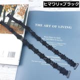 ブラストラップ ブラジャーストラップ ショルダーストラップ | PlusNao | 詳細画像3