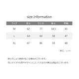 インナーシャツ メンズ 男性用下着 | PlusNao | 詳細画像20