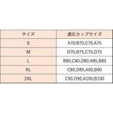 補正下着 ブラジャー レディース | PlusNao | 詳細画像12