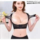 補正下着 ブラジャー レディース | PlusNao | 詳細画像3