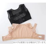 補正下着 ブラジャー レディース | PlusNao | 詳細画像8