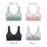 授乳ブラ マタニティ ハーフトップブラ | PlusNao | 詳細画像20 