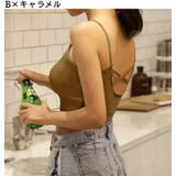 ブラトップ カップ付きインナー キャミソール | PlusNao | 詳細画像13 