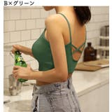 ブラトップ カップ付きインナー キャミソール | PlusNao | 詳細画像15 
