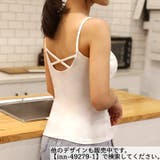 ブラトップ カップ付きインナー キャミソール | PlusNao | 詳細画像17 