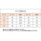 ブラトップ カップ付きインナー キャミソール | PlusNao | 詳細画像19 