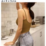 ブラトップ カップ付きインナー キャミソール | PlusNao | 詳細画像6 