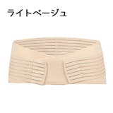 骨盤ベルト レディース 女性 | PlusNao | 詳細画像17