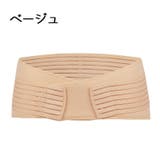 骨盤ベルト レディース 女性 | PlusNao | 詳細画像18
