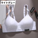 ジュニアブラ ファーストブラ スポーツブラ | PlusNao | 詳細画像19 