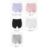 オーバーパンツ 子供用 キッズ | PlusNao | 詳細画像14