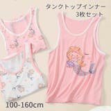 タンクトップ 3枚セット インナー | PlusNao | 詳細画像1 