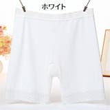 ペチパンツ タップパンツ レディース | PlusNao | 詳細画像16