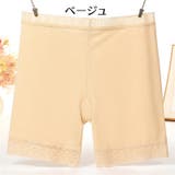 ペチパンツ タップパンツ レディース | PlusNao | 詳細画像17