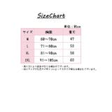 ナベシャツ ハーフトップ 補正下着 | PlusNao | 詳細画像17 