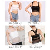 キャミソール レディース 女性 | PlusNao | 詳細画像15 