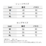 キャミソール レディース 女性 | PlusNao | 詳細画像16 