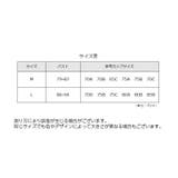 ブラトップ カップ付きインナー レディース | PlusNao | 詳細画像17