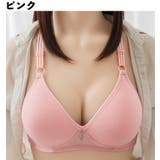 3 4カップブラ ブラジャー | PlusNao | 詳細画像2 