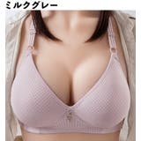 3 4カップブラ ブラジャー | PlusNao | 詳細画像7 