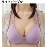 3 4カップブラ ブラジャー | PlusNao | 詳細画像9 