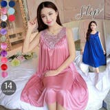 スリップ ネグリジェ レディース | PlusNao | 詳細画像1