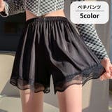 ペチパンツ タップパンツ レディース | PlusNao | 詳細画像1 