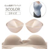 極厚ブラパッド レディース 6cm | PlusNao | 詳細画像1 