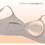 極厚ブラパッド レディース 6cm | PlusNao | 詳細画像5 