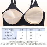 極厚ブラパッド レディース 6cm | PlusNao | 詳細画像8 