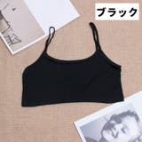 キャミソール ハーフキャミ ショート丈 | PlusNao | 詳細画像12 