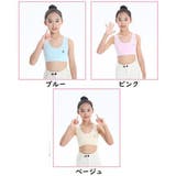 ジュニアブラ ハーフトップ スポーツブラ | PlusNao | 詳細画像11 