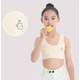 ジュニアブラ ハーフトップ スポーツブラ | PlusNao | 詳細画像8 
