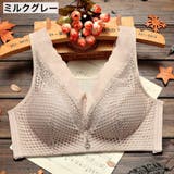 フルカップブラ ノンワイヤー ブラジャー | PlusNao | 詳細画像20 