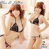 ブラ&ショーツ 三角ブラ 紐パン | PlusNao | 詳細画像1 