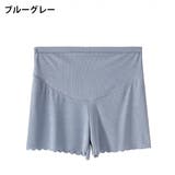 マタニティペチパンツ ペチコート3分丈 ショートパンツ | PlusNao | 詳細画像17 