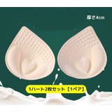 ブラパッド ブラジャーパッド 厚手 | PlusNao | 詳細画像15 