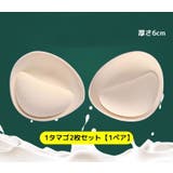 ブラパッド ブラジャーパッド 厚手 | PlusNao | 詳細画像16 