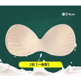 ブラパッド ブラジャーパッド 厚手 | PlusNao | 詳細画像17 