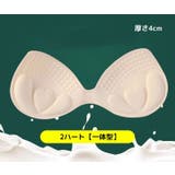 ブラパッド ブラジャーパッド 厚手 | PlusNao | 詳細画像18 