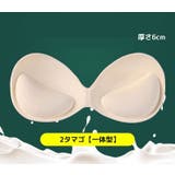 ブラパッド ブラジャーパッド 厚手 | PlusNao | 詳細画像19 