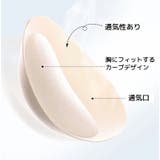 ブラパッド ブラジャーパッド 厚手 | PlusNao | 詳細画像6 