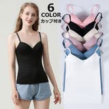 インナーキャミソール ブラトップ カップ付き | PlusNao | 詳細画像1 