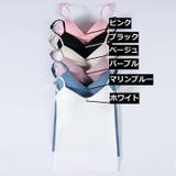 インナーキャミソール ブラトップ カップ付き | PlusNao | 詳細画像19 